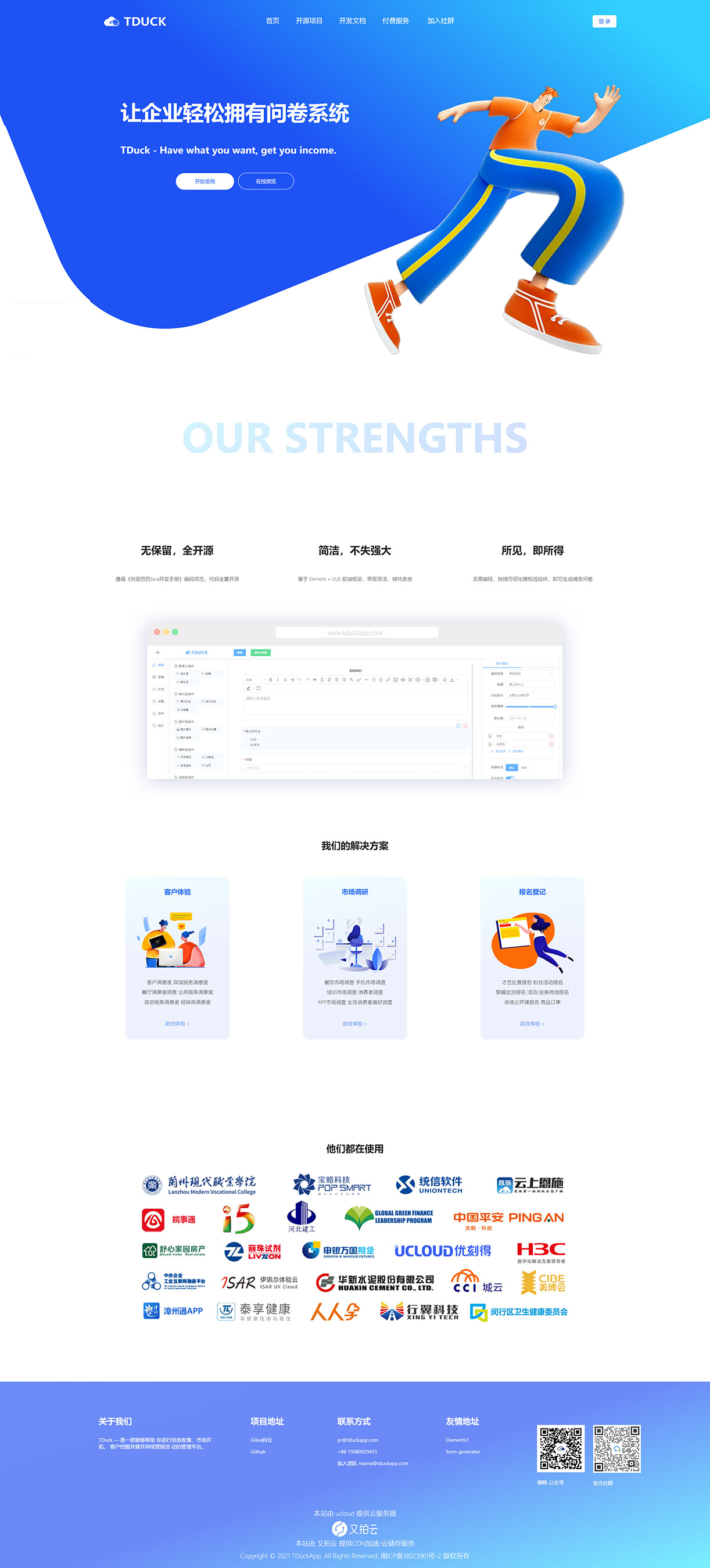 1636212165783776.jpg tudck-填鸭.jpg