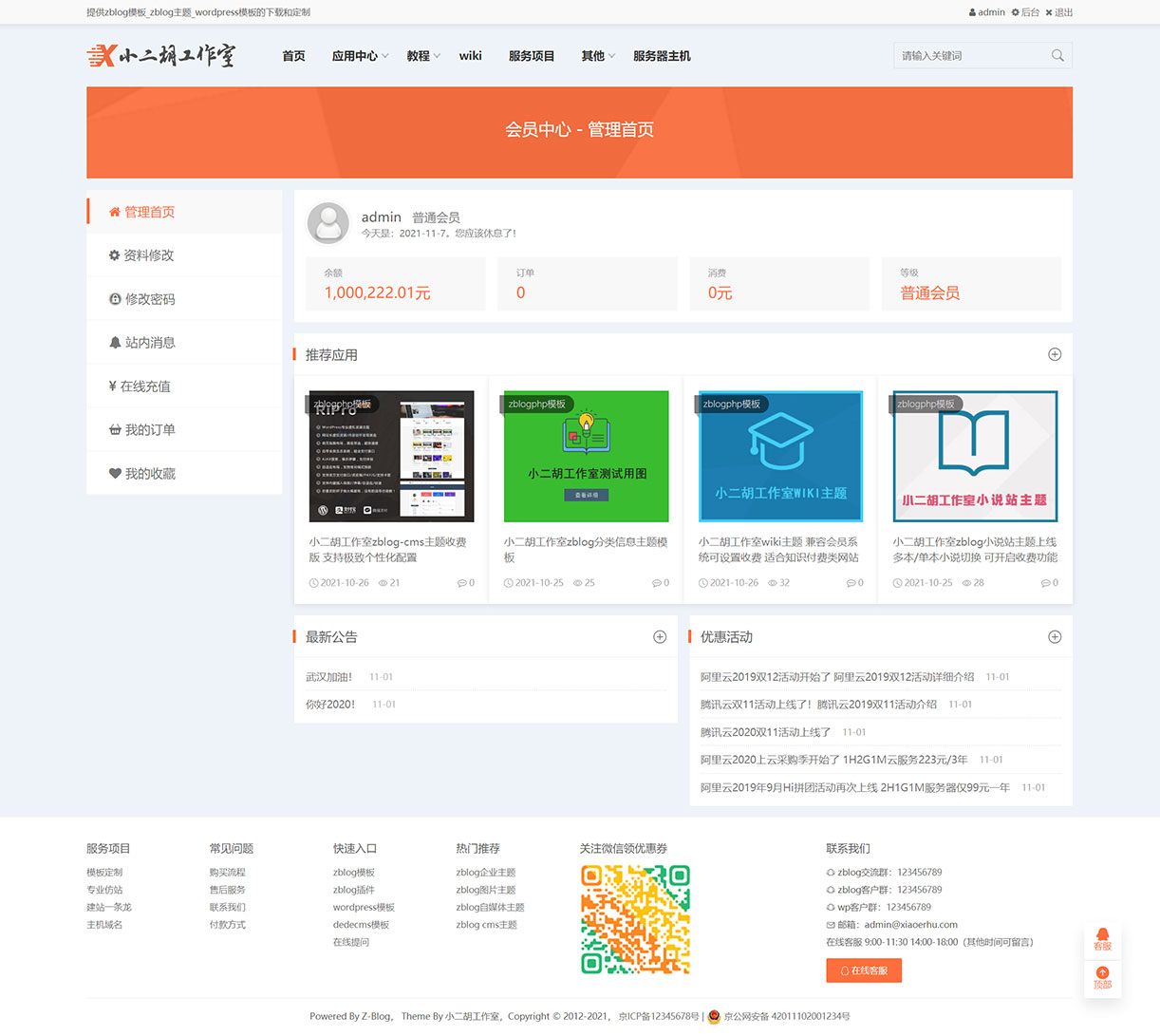 1636295128357918.jpg 未标题-3.jpg