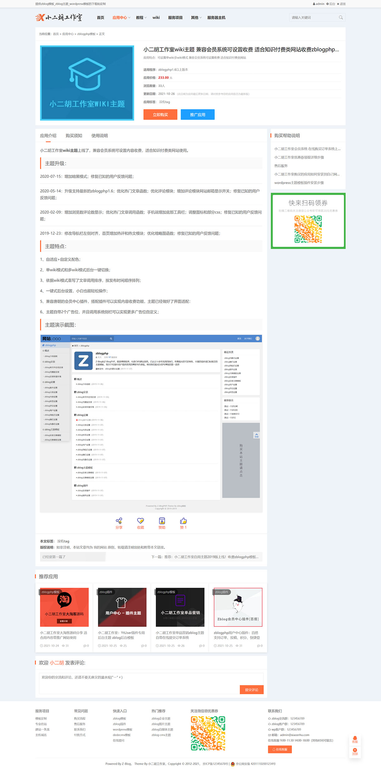 1636295135715435.jpg 未标题-1.jpg