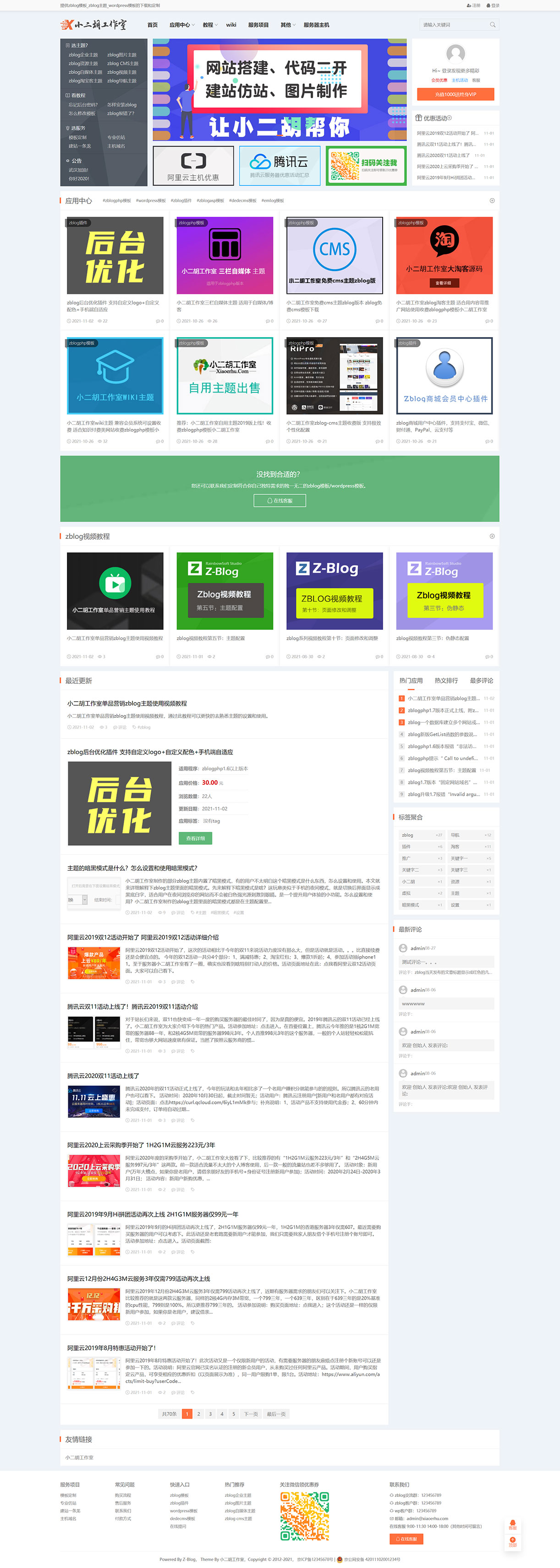 1636295143801282.jpg 未标题-2.jpg