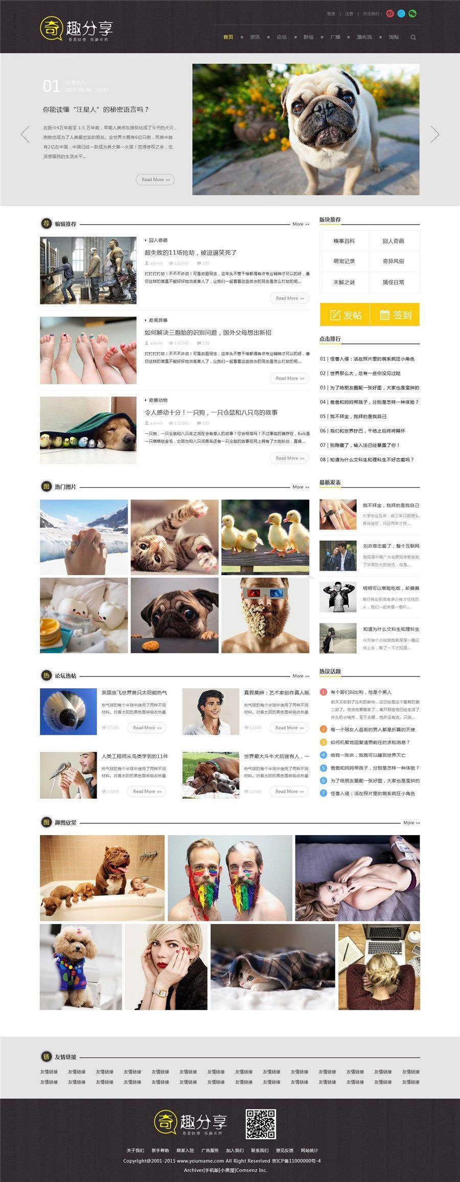 1636990776519399.jpg 6188a06a3c1bc.jpg