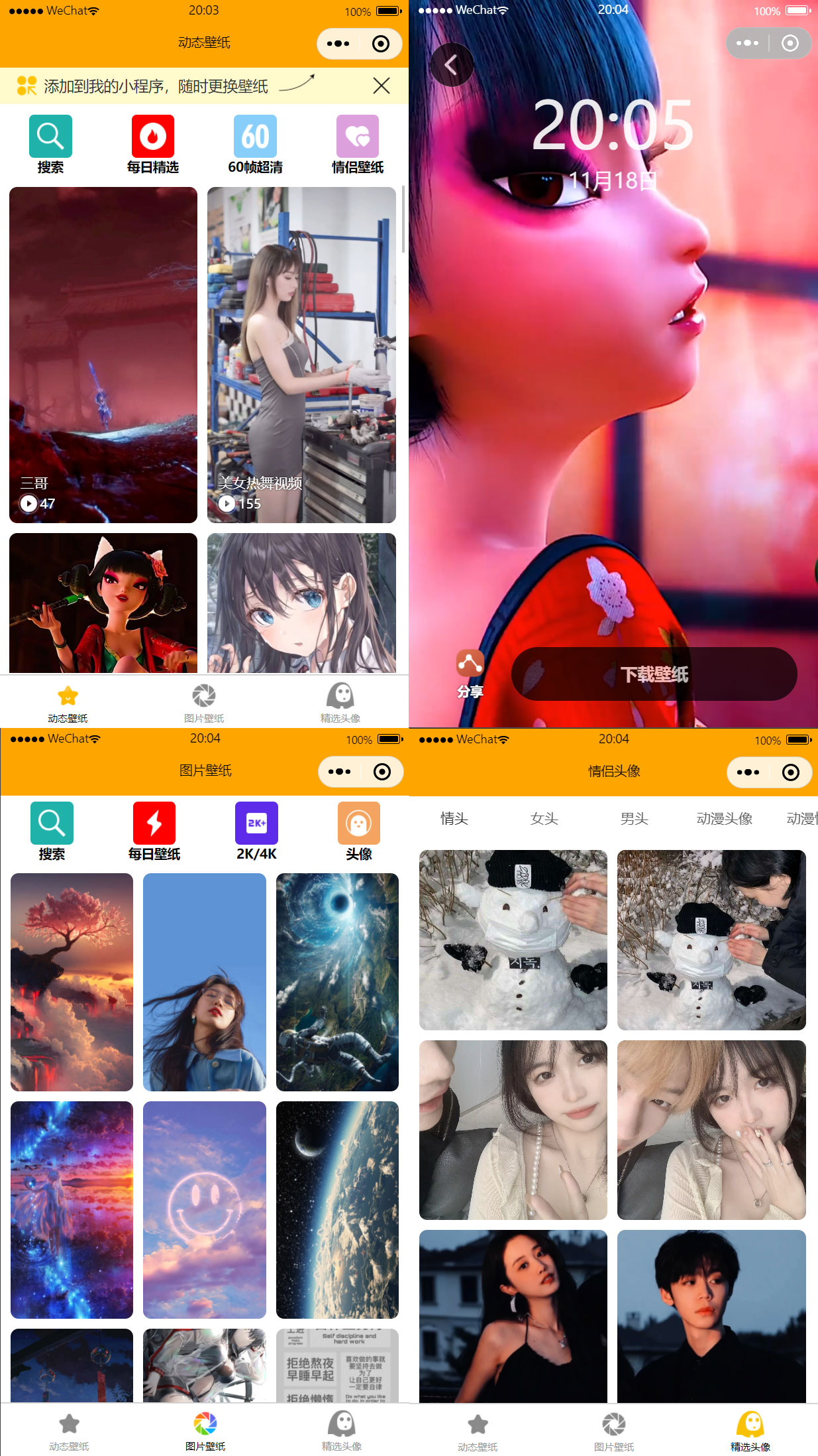 1637237500489511.jpg 未标题-2.jpg