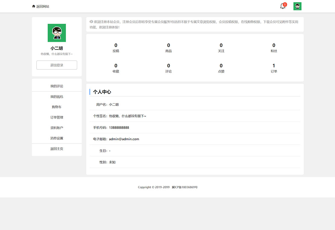 1637678291289032.jpg 未标题-2.jpg