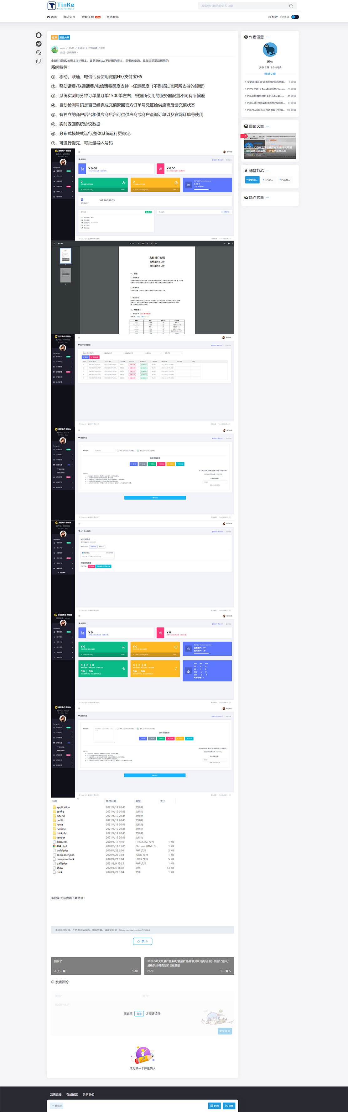 1637678295993724.jpg 未标题-3.jpg