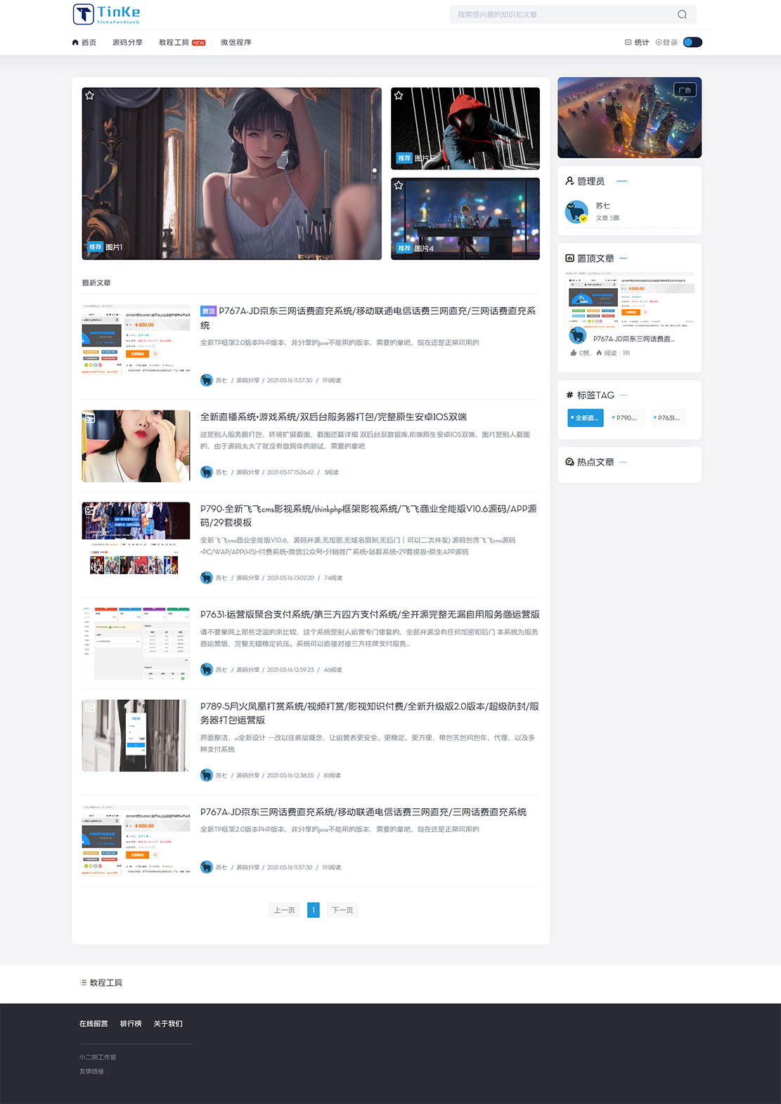 1637678300100852.jpg 未标题-1.jpg