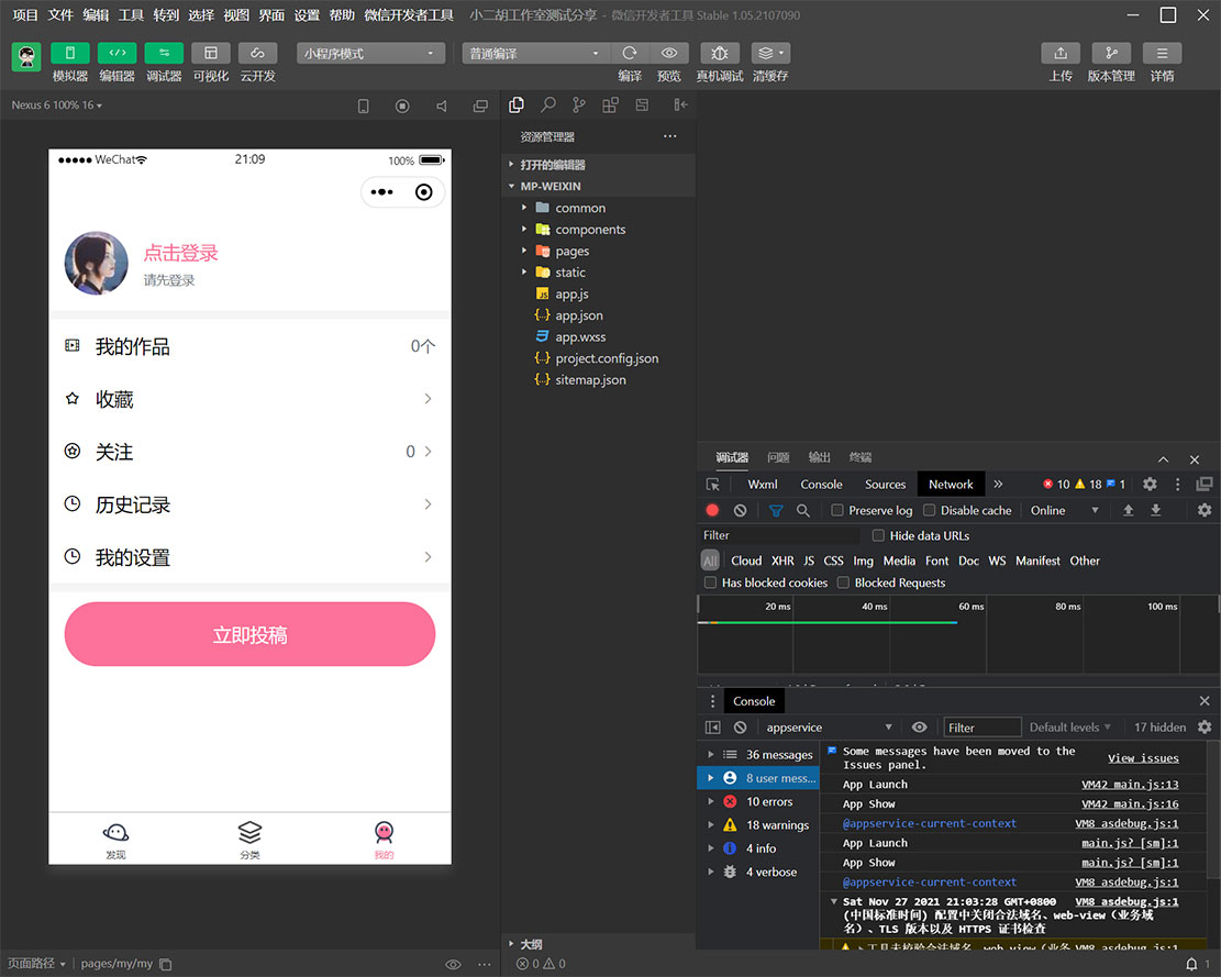 1638019062789461.jpg QQ截图20211127211002.jpg