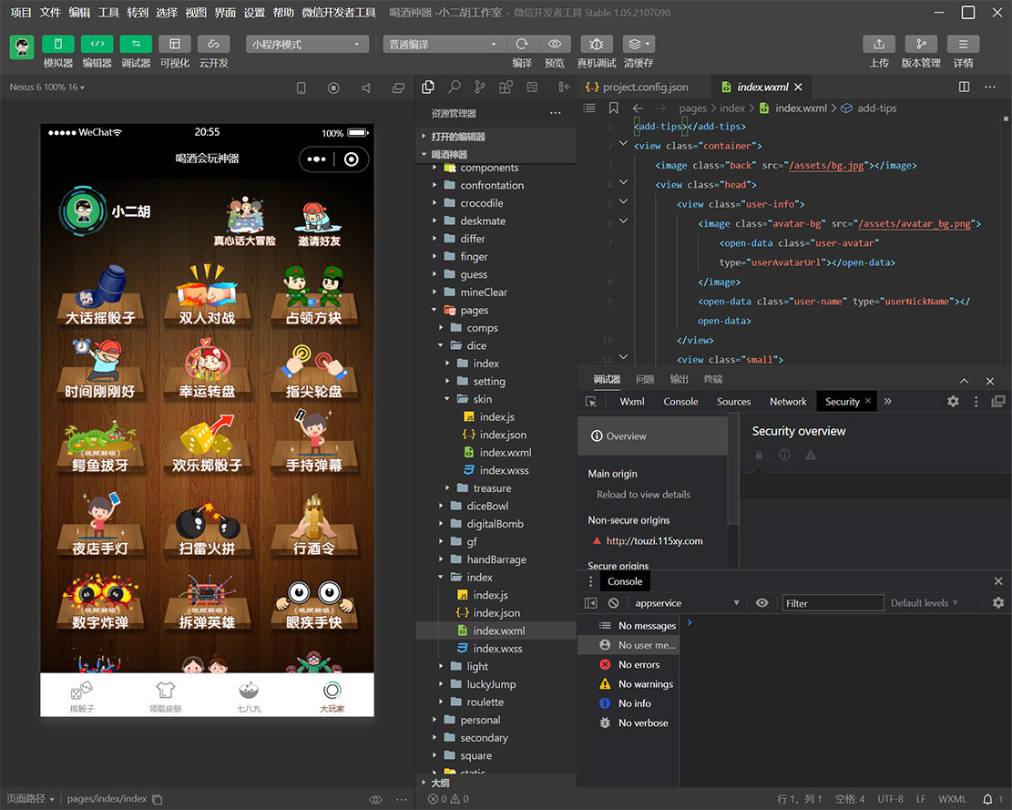 1638277522218477.jpg 微信截图_20211130205556.jpg