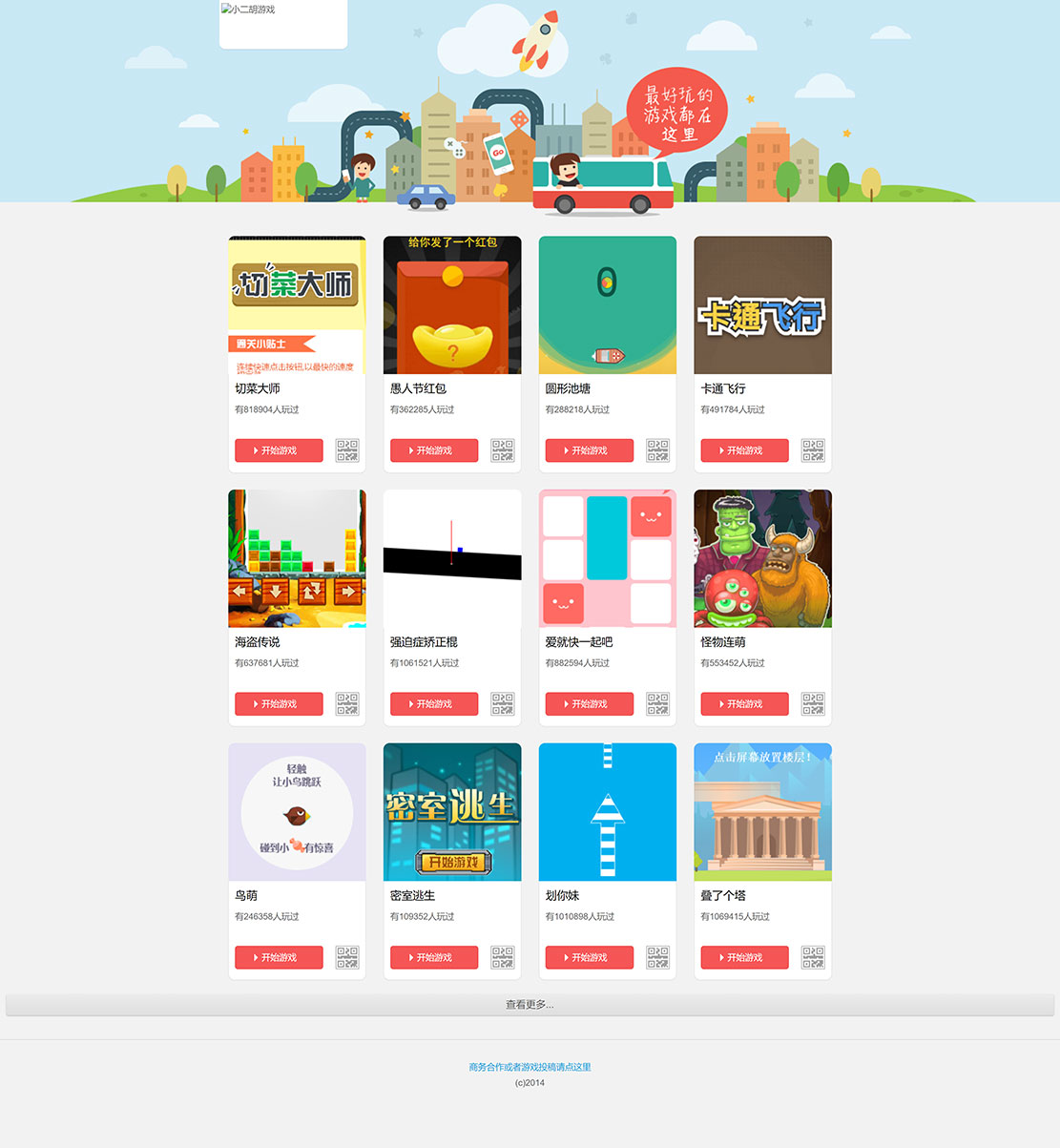 1638281377685672.jpg 微信游戏,微信小游戏,微信朋友圈游戏,微信互动小游戏,朋友圈小游戏.jpg