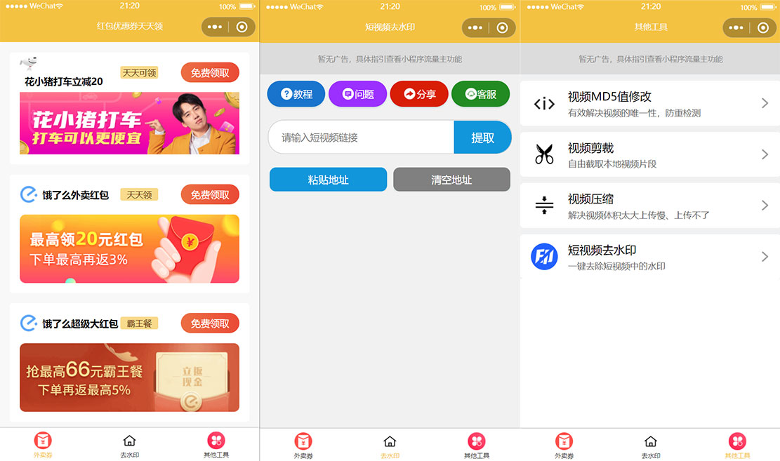 1638452964851117.jpg 未标题-1.jpg