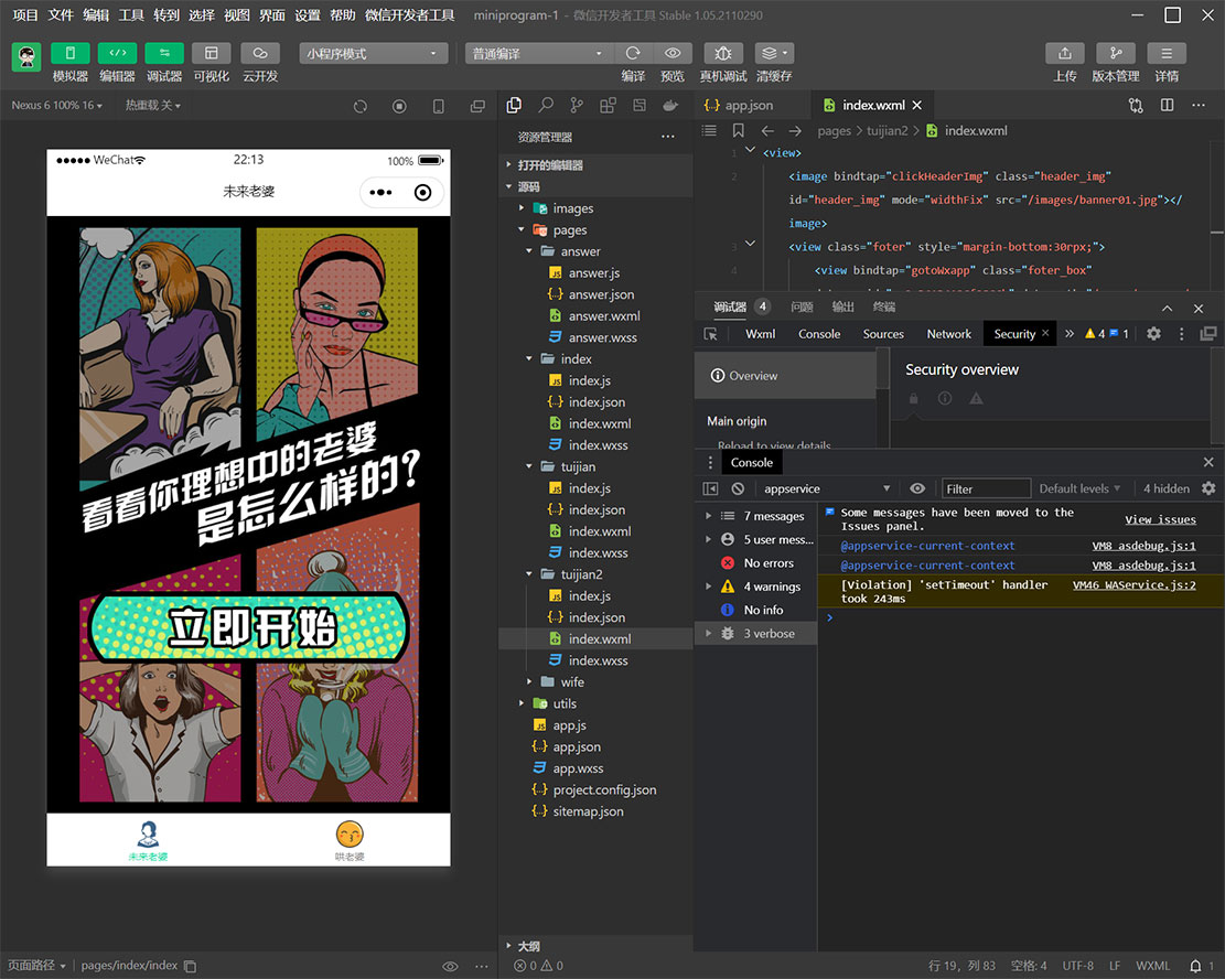 1638800847170606.jpg 微信截图_20211206221321.jpg