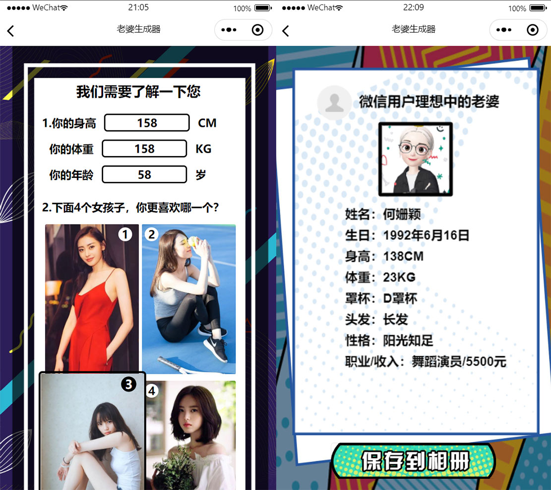 1638800864296060.jpg 未标题-2.jpg