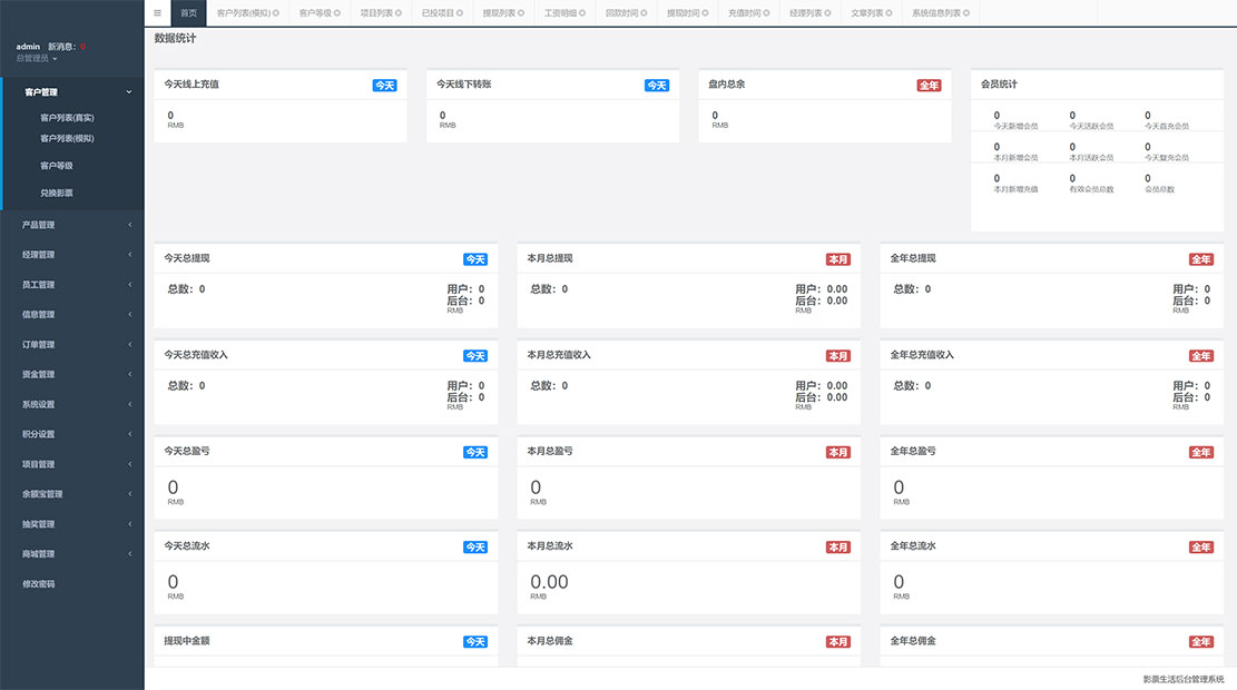 1638802927719183.jpg 影票生活.jpg