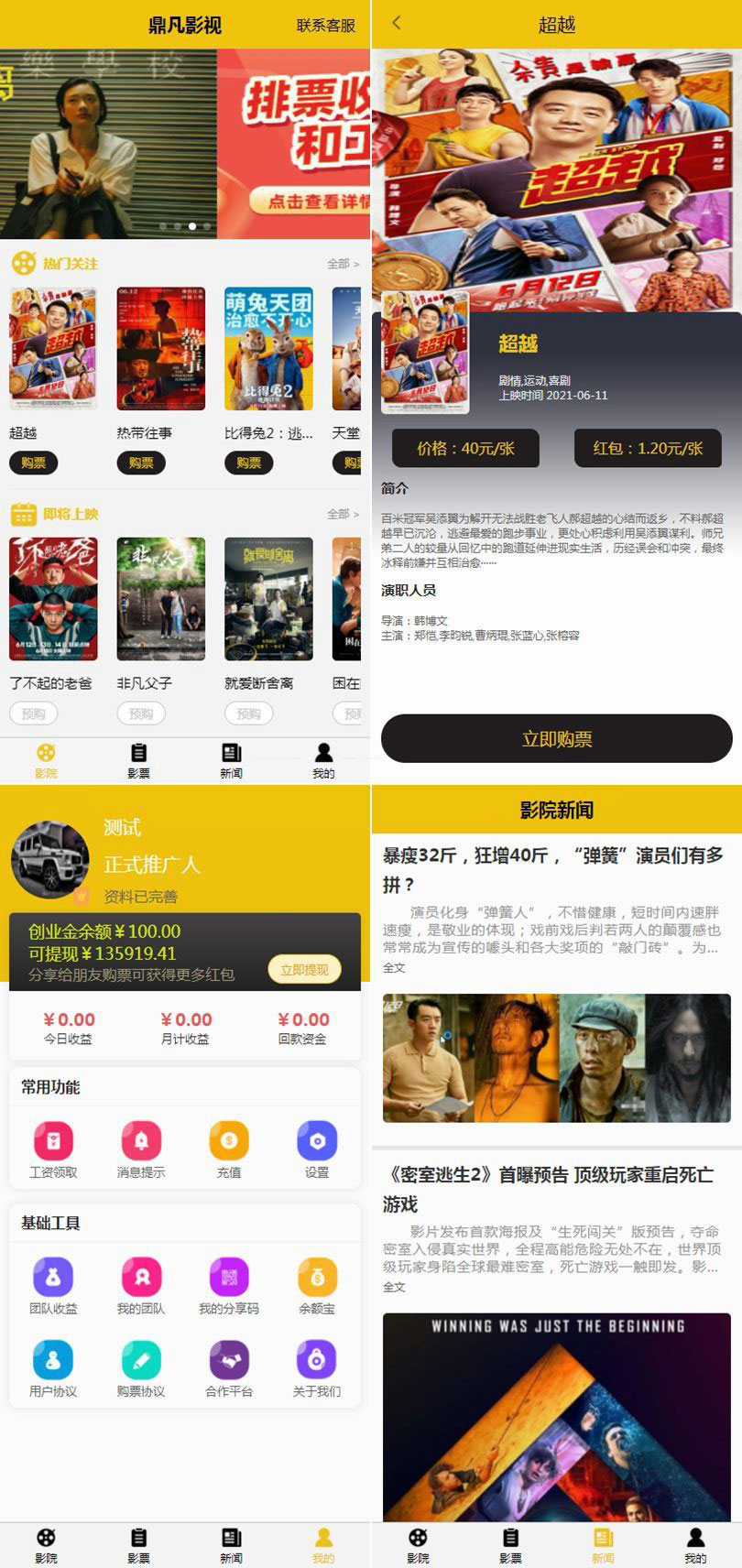 1638802972520320.jpg 61ada85d7b50d.jpg