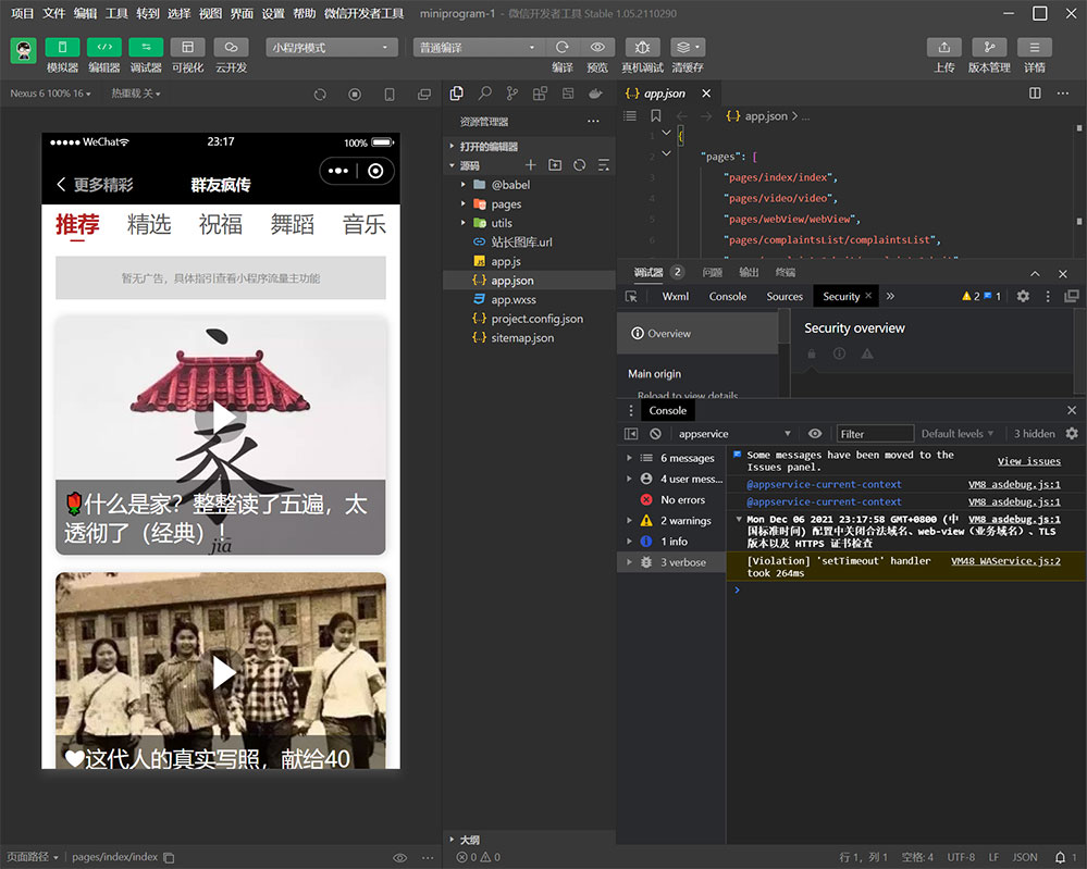 1638804415443433.jpg 微信截图_20211206231819.jpg