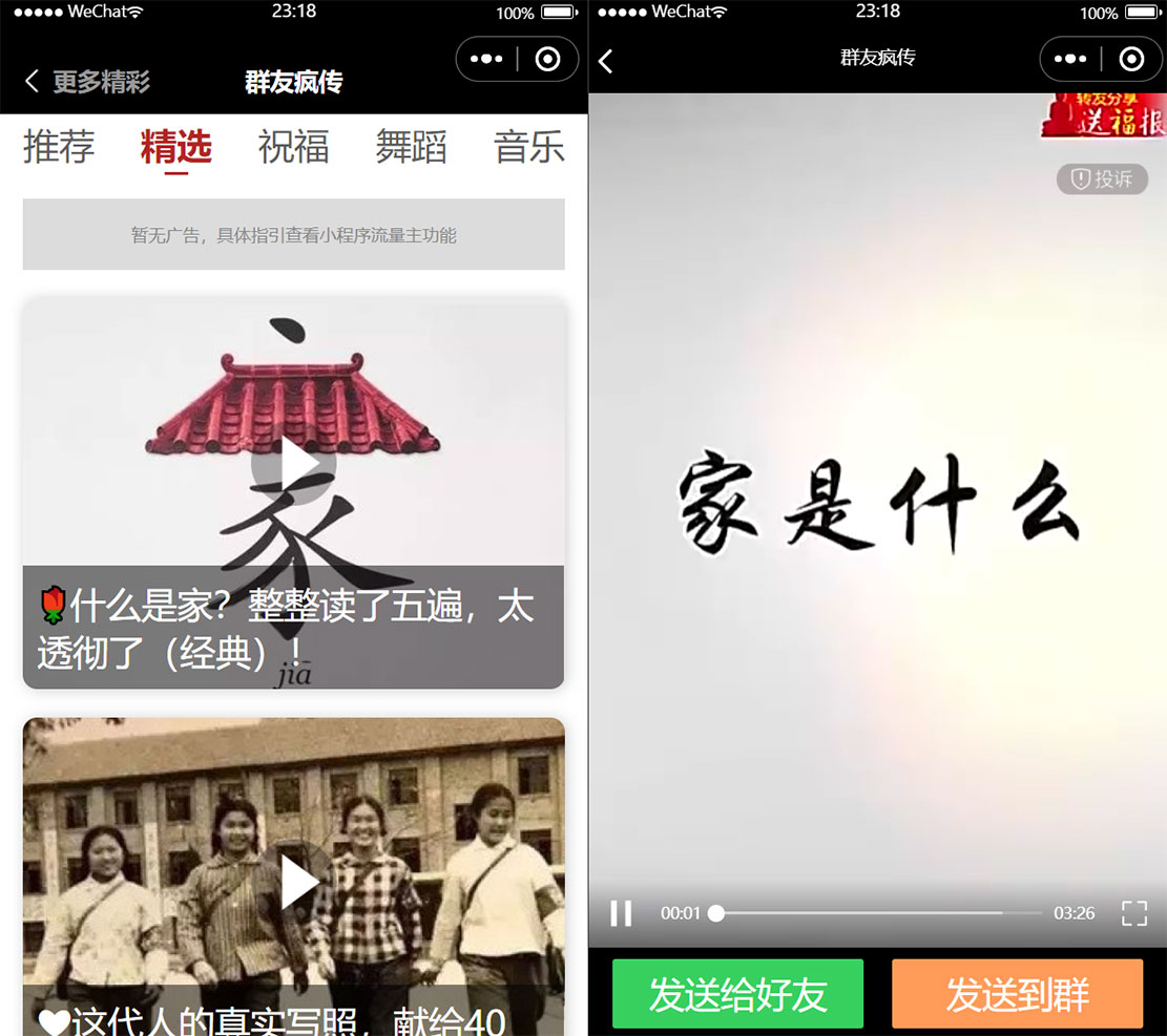 1638804421652523.jpg 未标题-2.jpg