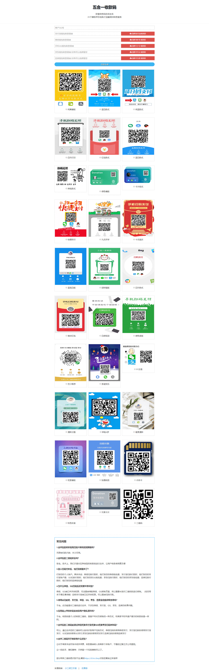 1561190958276610.gif 1560518049399847.gif