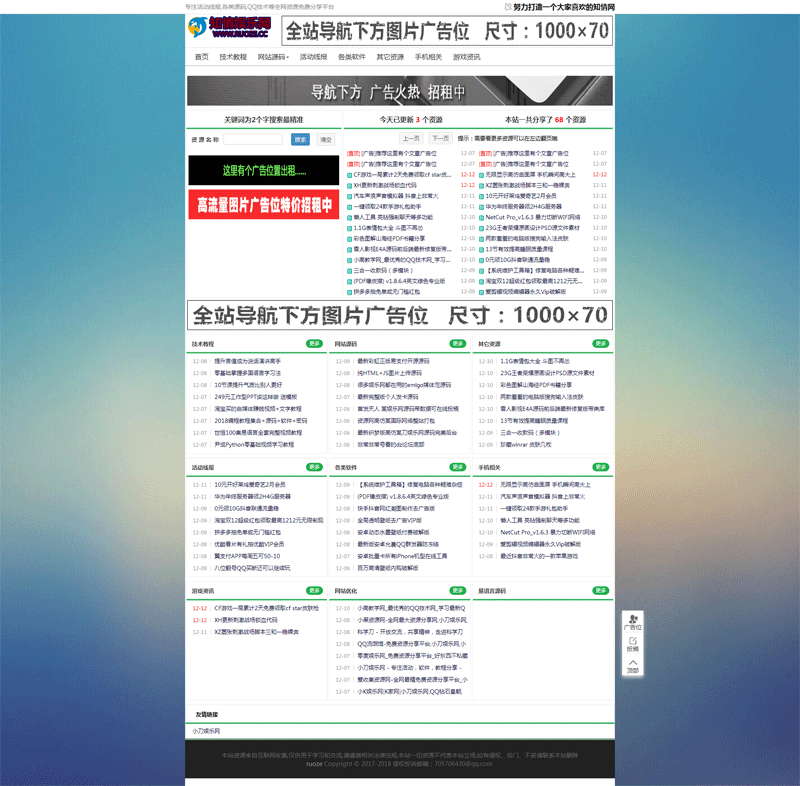 1562053958770760.gif 1.gif