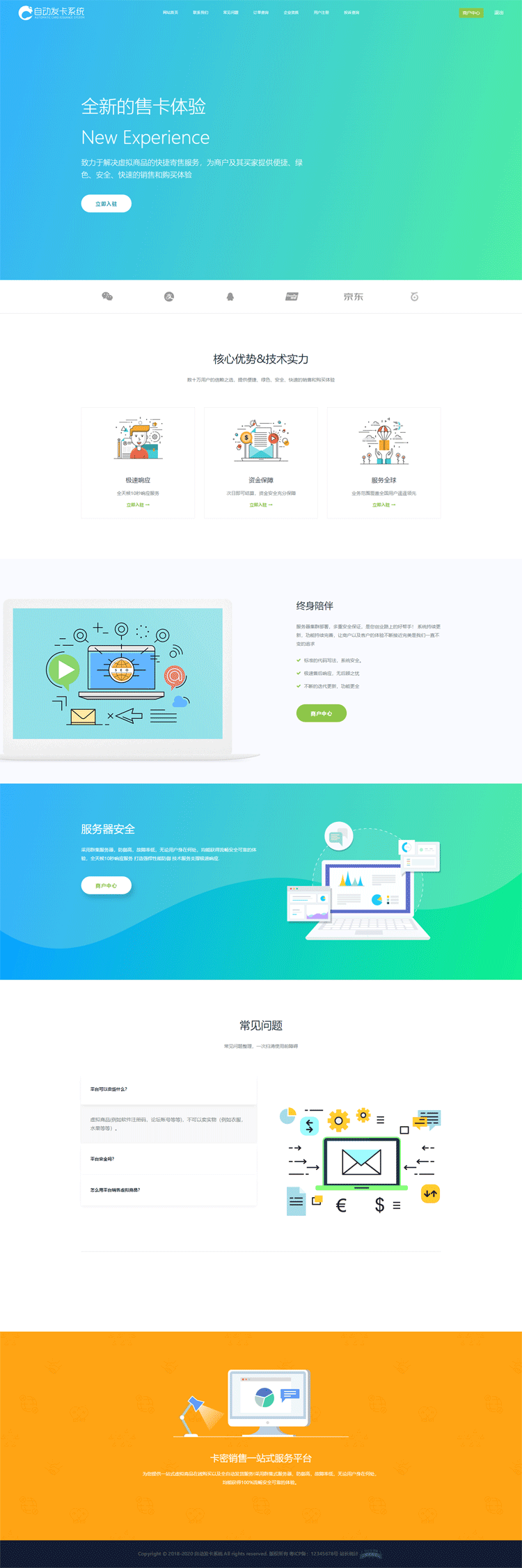 1562295774557820.gif 自动发卡平台【24小时稳定提供自动发卡服务】.gif