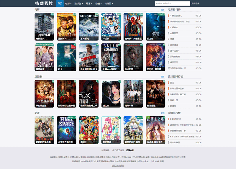 1562296878196459.gif 伦理片-伦理电影-午夜伦理片-日本韩国伦理电影.gif