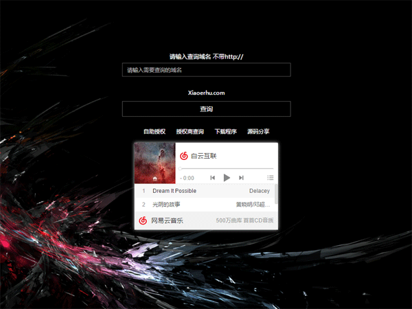 1562511241365772.gif 未标题-1.gif