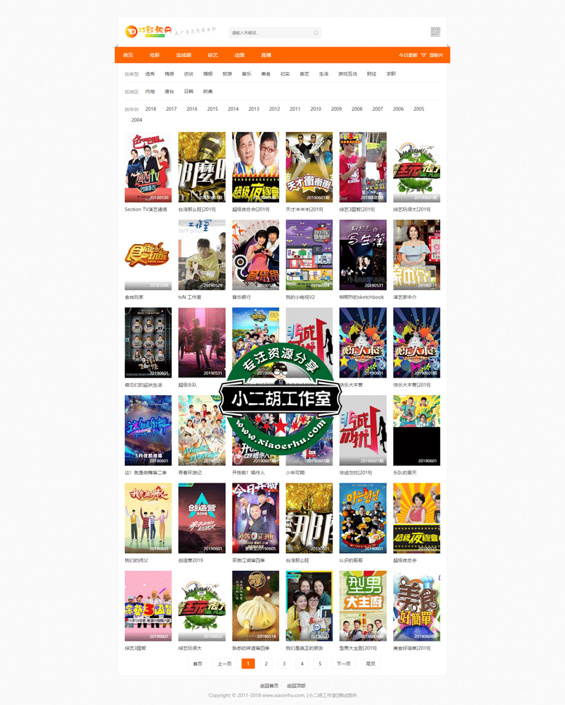 1562642104416396.gif 综艺---平民影视,平民影院,最新电影,最火电影,最热电影,VIP电影,免费电影.gif