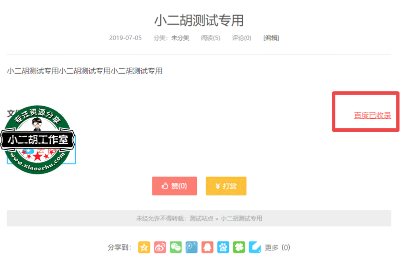 1562726480586670.gif 搜狗截图19年07月10日1025_7.gif