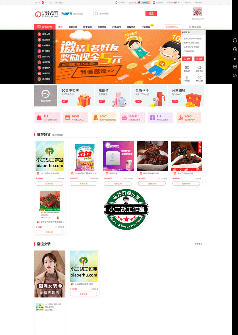 1563006894465774.gif 未标题-2.gif