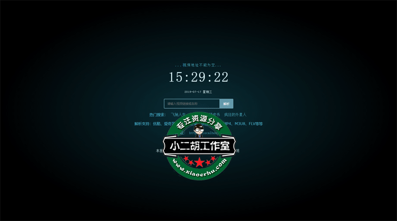 1563349531510978.gif 智能解析.gif