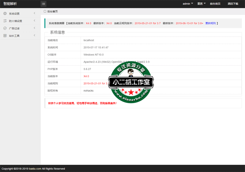 1563349550542162.gif 搜狗截图19年07月17日1541_3.gif