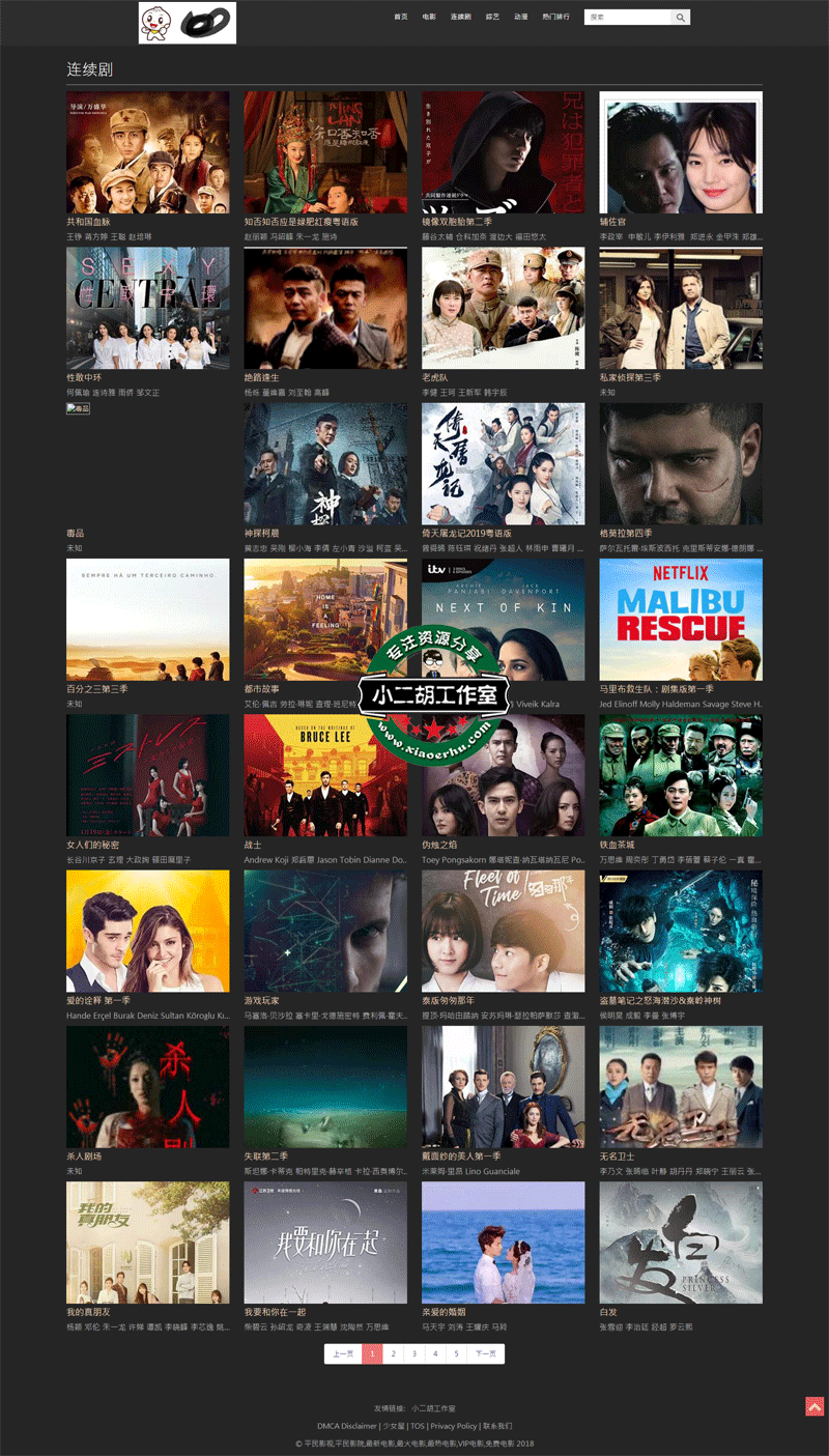 1563503166682222.gif 电视剧---平民影视,平民影院,最新电影,最火电影,最热电影,VIP电影,免费电影.gif