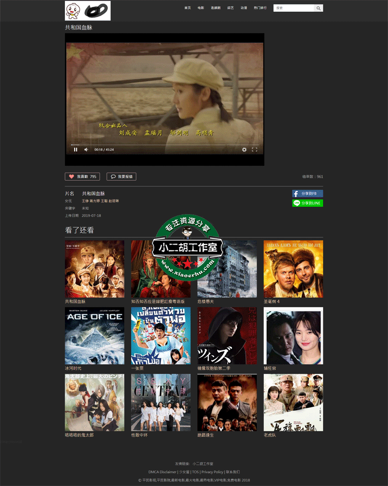 1563503185357656.gif 王铮,蒋方婷,王聪,赵培琳_共和国血脉.gif