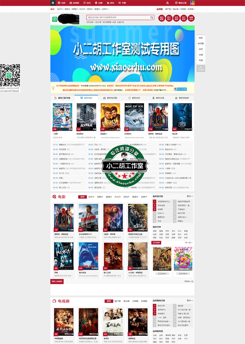 1563611518313716.gif 未标题-1.gif