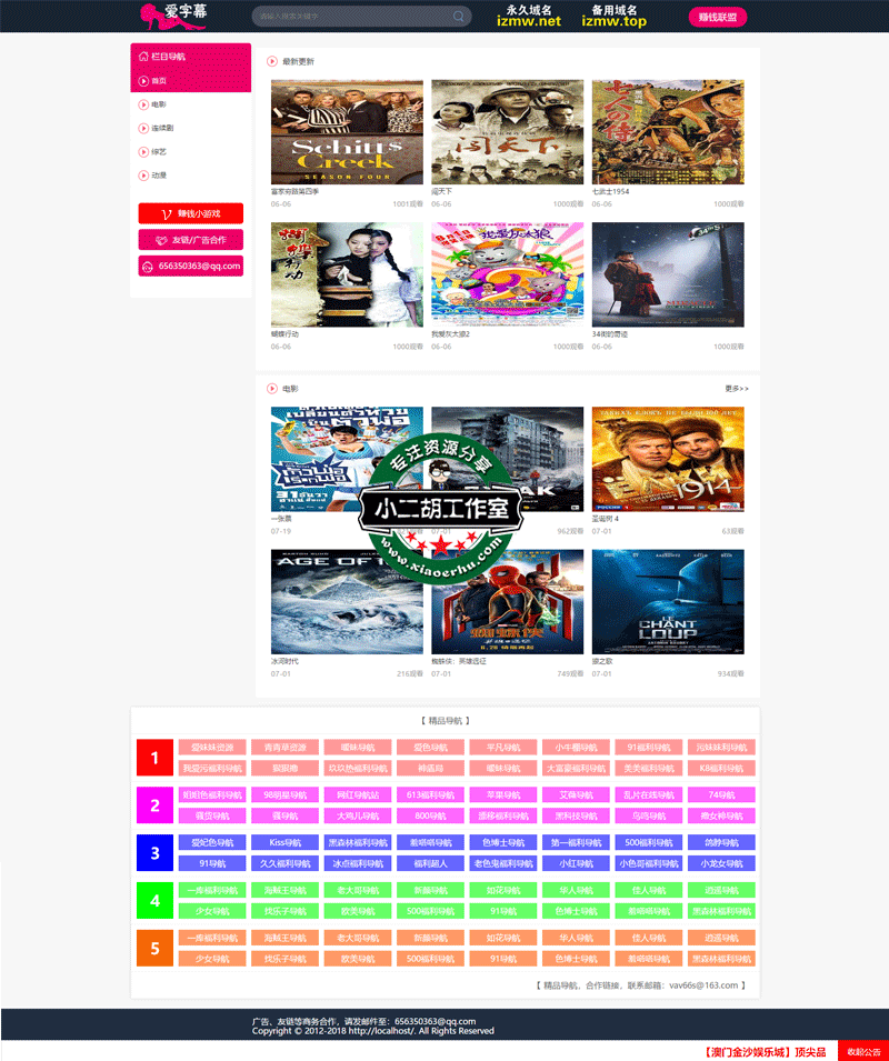 1563612255863733.gif 未标题-2.gif