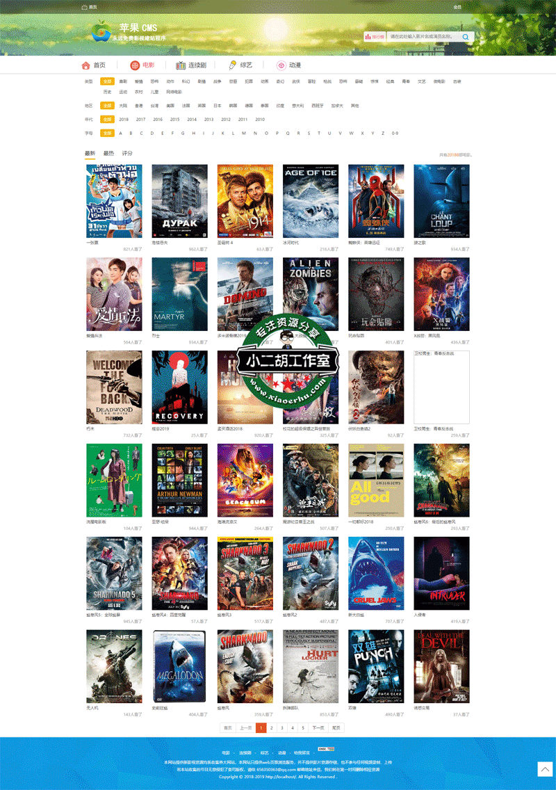 1563613183360259.png 电影---平民影视,平民影院,最新电影,最火电影,最热电影,VIP电影,免费电影.png