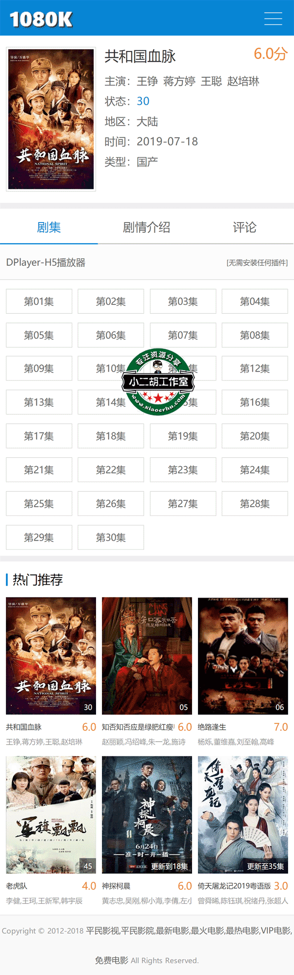 1563675461714267.png Adm.png