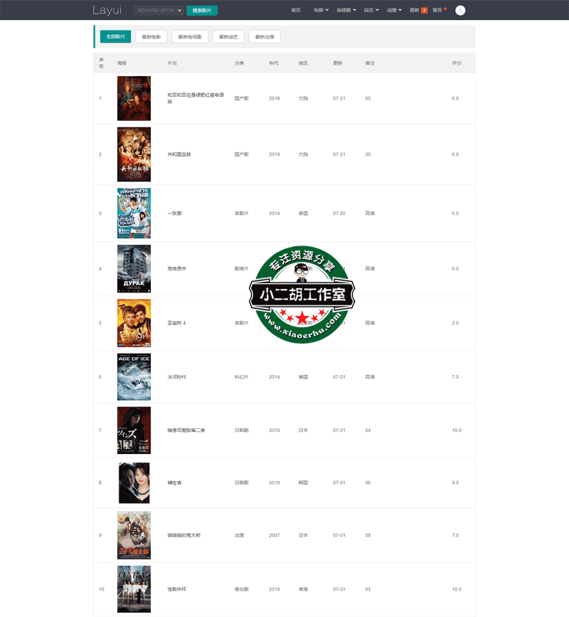 1563700566771253.png 未标题-4.png