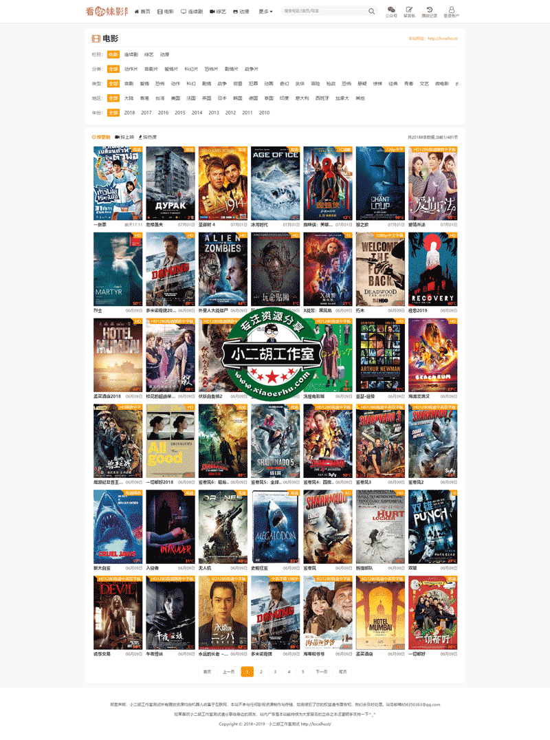 1563701222563280.png 室测试.png