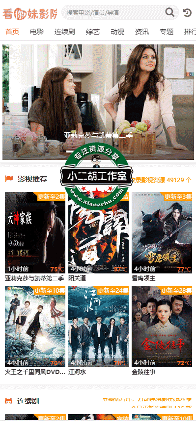 1563701241449506.png 自适应26wap.png