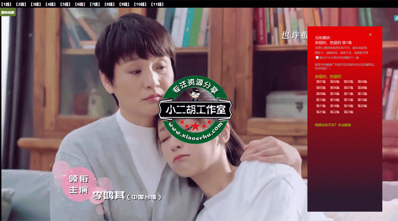 1563777790271935.png 搜狗截图19年07月22日1437_1.png