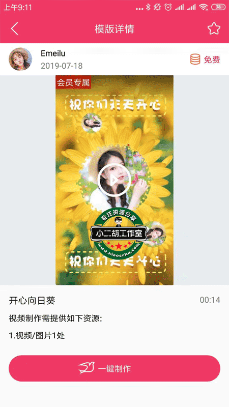 1563844664152807.png 2526.png