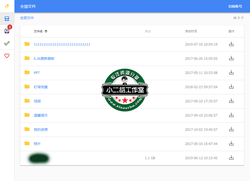 1563846950872637.png 微信截图_20190723094857.png