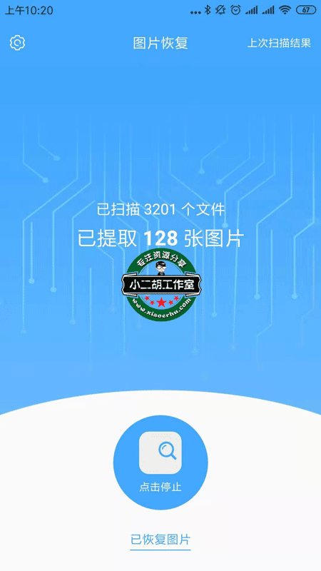 1563848648298854.png 微信图片_20190723102111.png