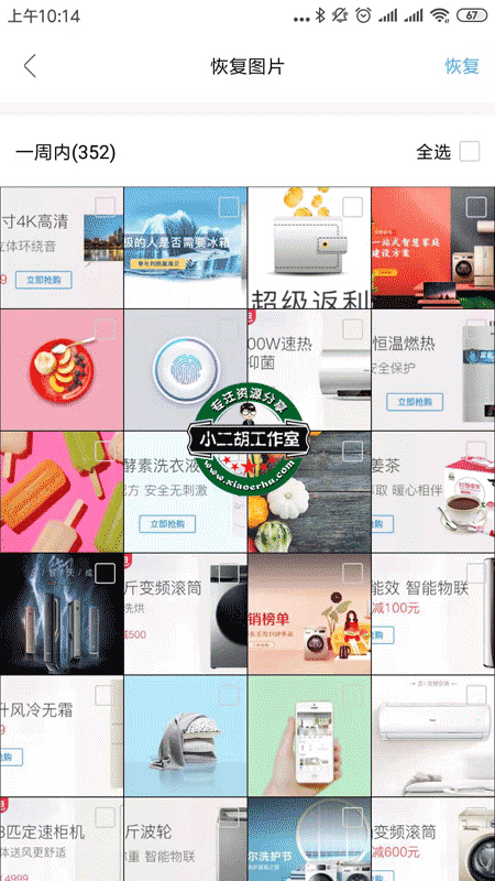 1563848657615656.png 微信图片_20190723101623.png