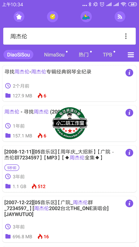 1563849713734959.png 微信图片_20190723103738.png