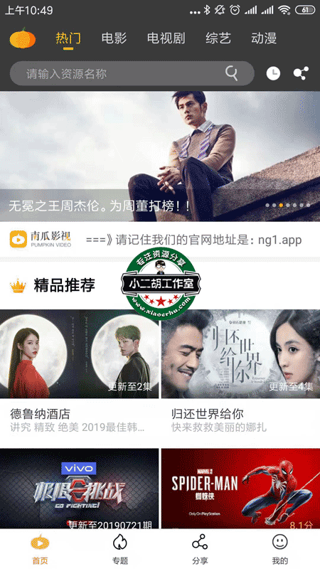 1563850563771130.png 微信图片_20190723105012.png