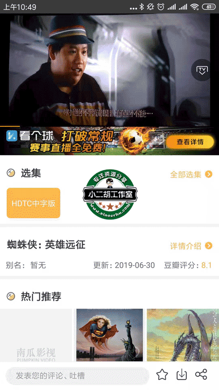 1563850575418115.png 微信图片_20190723105024.png