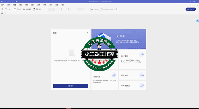 1563851691254855.png 微信截图_20190723110912.png