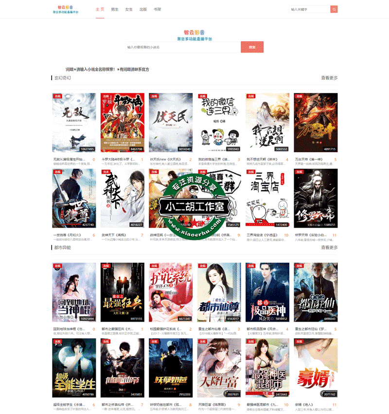 1563959539990134.png 未标题-2.png