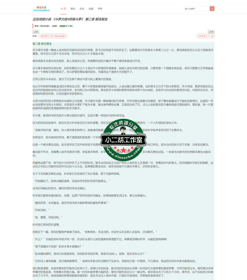 1563959574200491.png 未标题-4.png