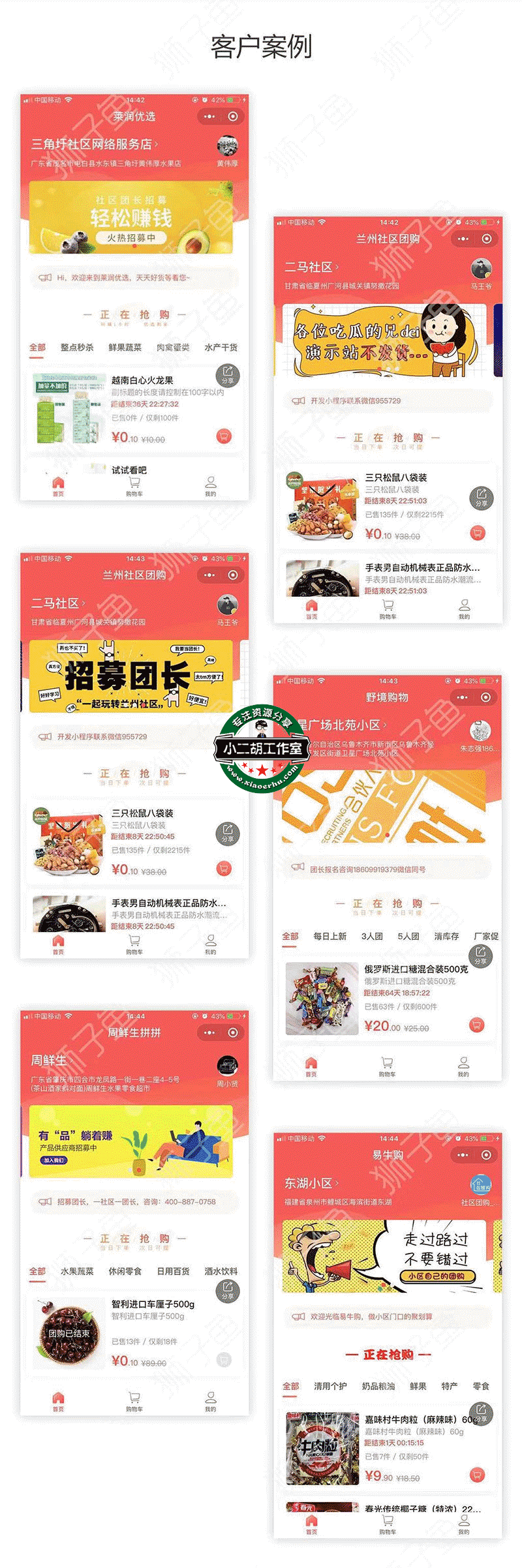 1563977703616945.png 未标题-4.png